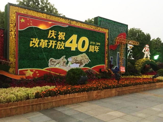 城市广场浮雕绿雕植物雕塑